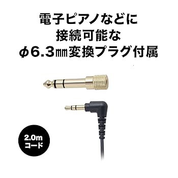 ヤマハ P-125B ATH-EP300 PST-10 セット ヤマハ P-125B ATH-EP300 PST-10 セット ヤマハ P-125B ATH
